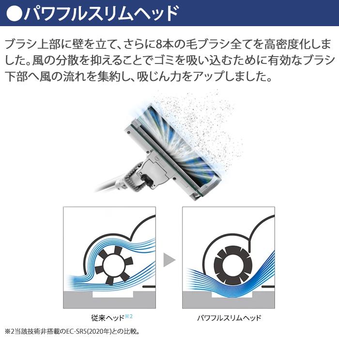 RACTIVE Air シャープ 掃除機 サイクロン式 クリーナー POWER EC-SR9-W