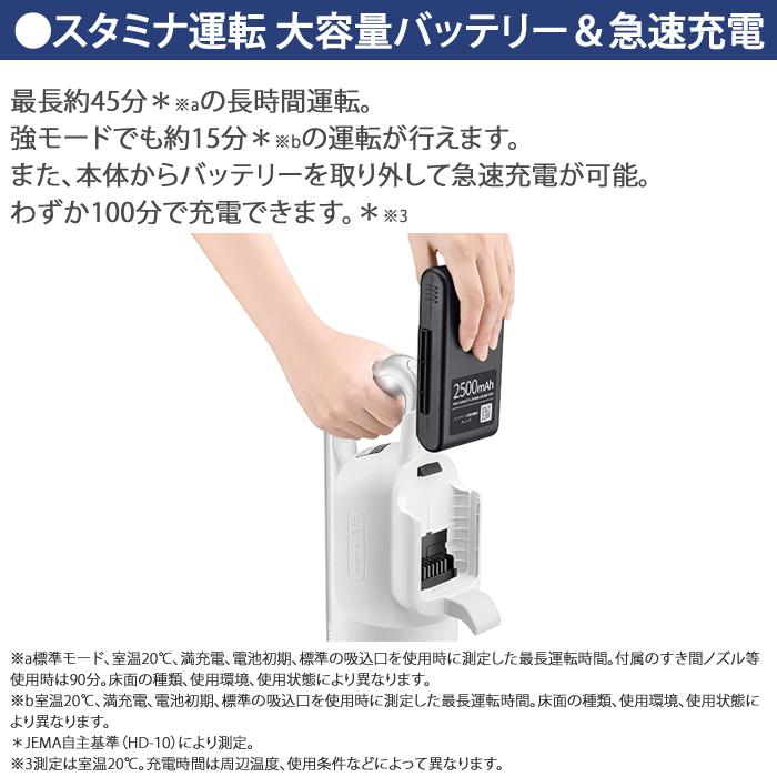 RACTIVE Air シャープ 掃除機 サイクロン式 クリーナー POWER EC-SR9-W