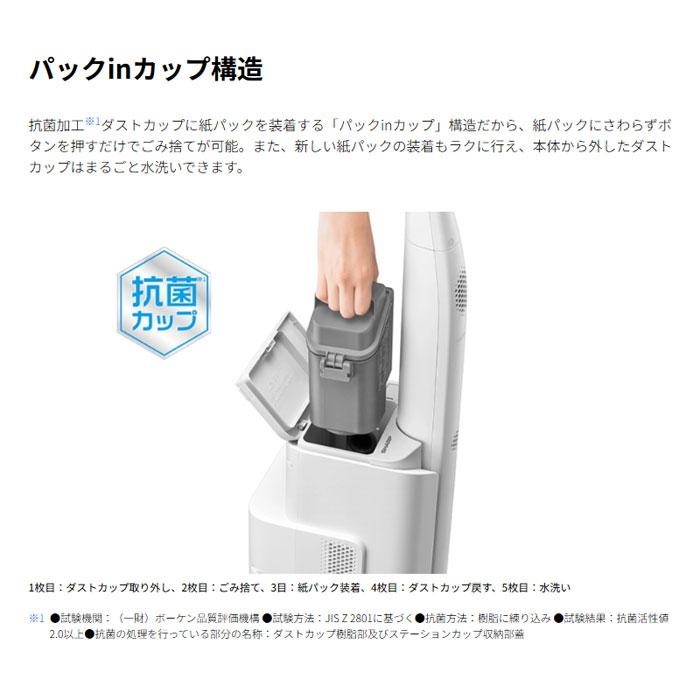 SHARP（シャープ） ステーションタイプ コードレススティック掃除機