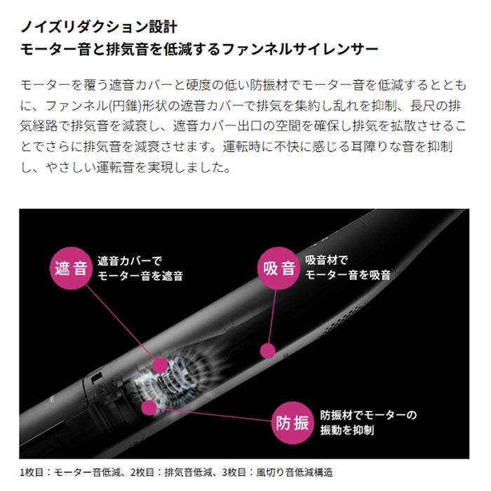 SHARP（シャープ） ステーションタイプ コードレススティック掃除機