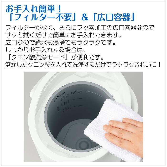 【1/23購入、1/24に1回使用】象印 スチーム式加湿器 EE-DF35-HA 象印（ZOJIRUSHI） スチーム式加湿器 3.0L 木造6畳 プレハブ10畳 EE