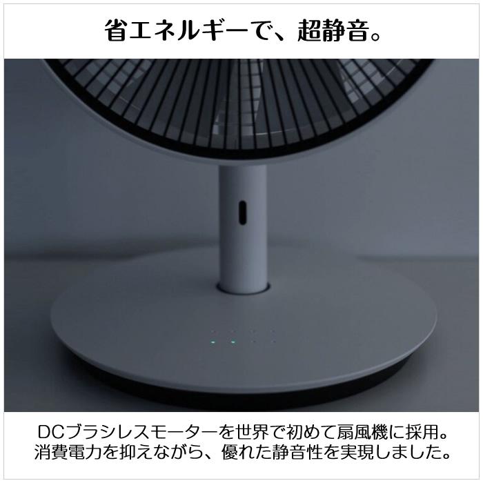 BALMUDA バルミューダ 扇風機 The GreenFan グリーンファン DC BALMUDA バルミューダ 扇風機 The GreenFan グリーンファン DC
