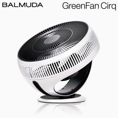 お1人様1点限り バルミューダ サーキュレーター Greenfan Cirq グリーンファンサーキュ リモコン付き Egf 3300 Wk ホワイト ブラック Egf 3300 Wk Pcあきんどヤフー店 通販 Yahoo ショッピング 50 Off Www Maxipiso Com Ar