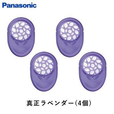 目もとエステ　アロマタブレット 真正ラベンダー EH-4S11  4コ入 Panasonic（パナソニック） アロマタブレット 真正ラベンダー 4個入り