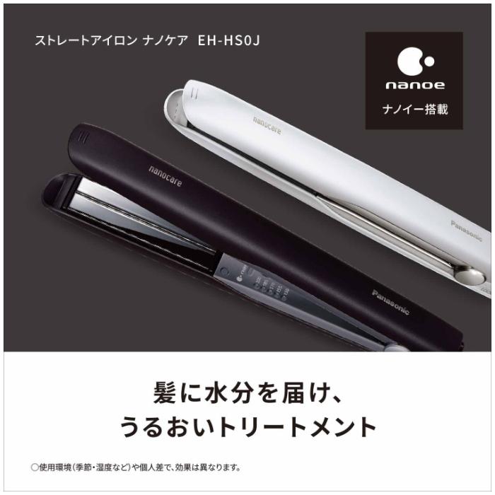 Panasonic（パナソニック） ストレートアイロン ナノケア ヘアアイロン