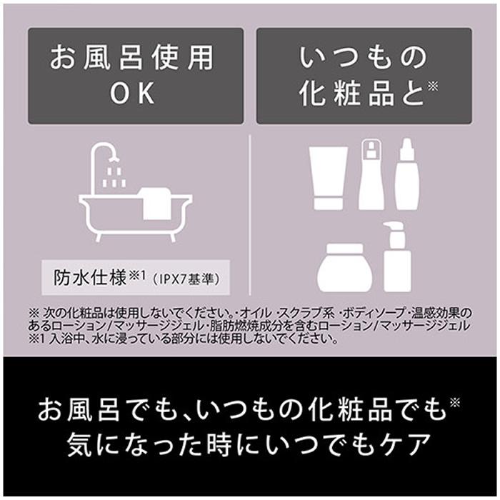 Panasonic（パナソニック） リフトケア美顔器 バイタリフト かっさ EH