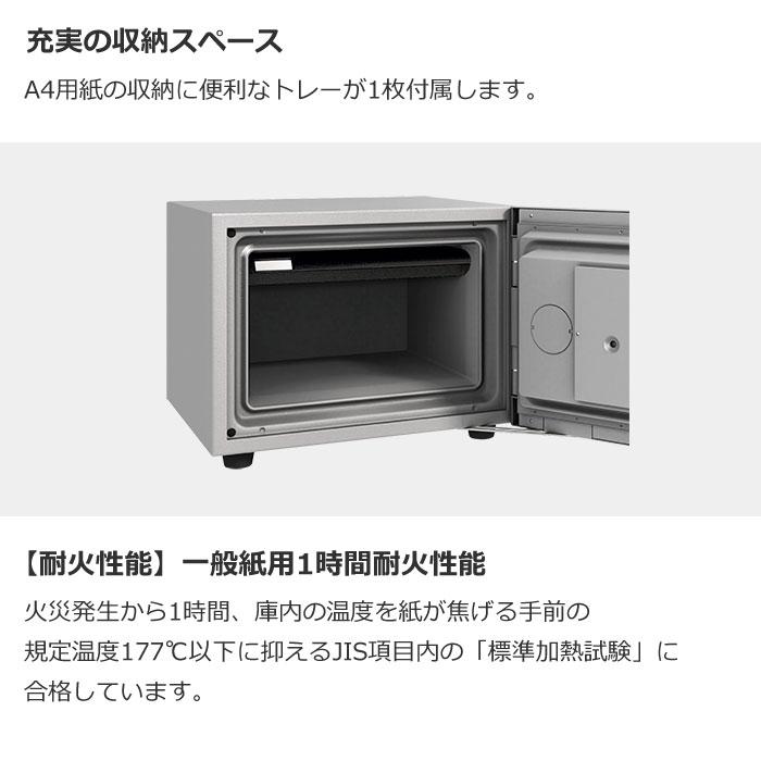 エーコー（EIKO） インテリアデザイン金庫 D-FACEシリーズ テンキー式 