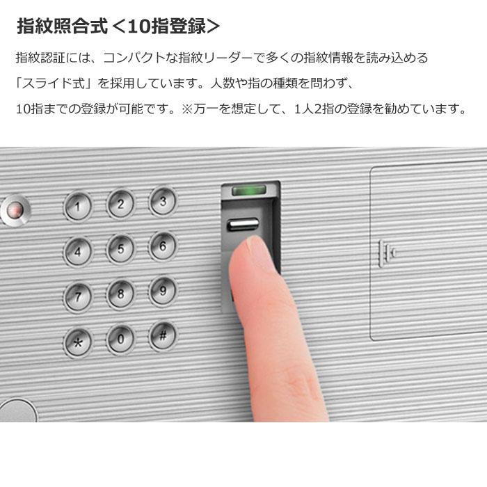 エーコー（EIKO） インテリアデザイン金庫 D-FACEシリーズ 2マルチ
