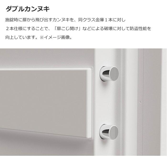 エーコー（EIKO） インテリアデザイン金庫 D-FACEシリーズ 2マルチ