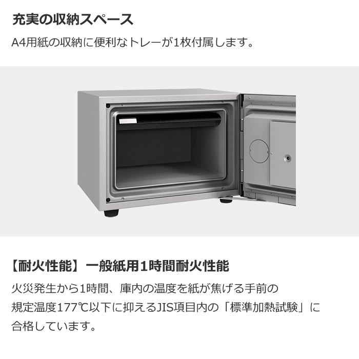 エーコー（EIKO） インテリアデザイン金庫 D-FACEシリーズ 2マルチ