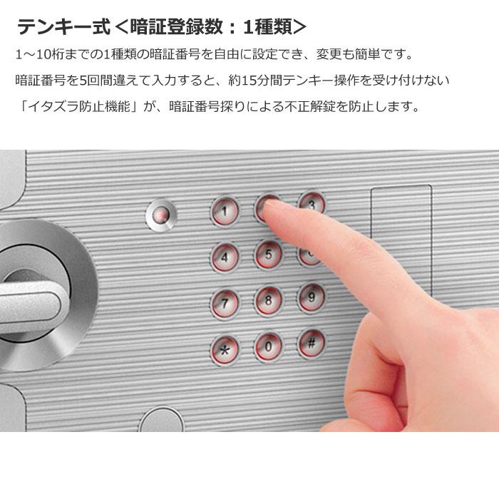 エーコー インテリアデザイン金庫 D-FACE テンキー式 DFS2-E エーコー（EIKO） インテリアデザイン金庫 D-FACEシリーズ テンキー式