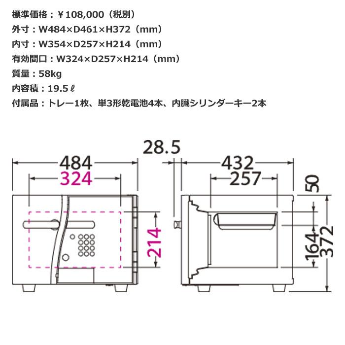 エーコー（EIKO） インテリアデザイン金庫 D-FACEシリーズ テンキー式