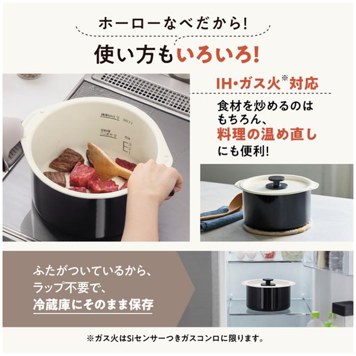 象印（ZOJIRUSHI） 自動調理なべ ホーロー電気調理なべ EL-NS23-CA