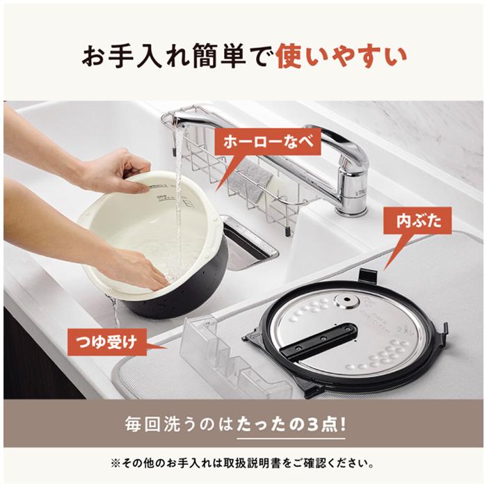 象印（ZOJIRUSHI） 自動調理なべ ホーロー電気調理なべ EL-NS23-CA