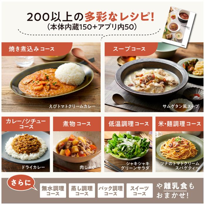 象印（ZOJIRUSHI） 自動調理なべ ホーロー電気調理なべ EL-NS23-CA