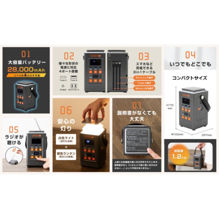 クマザキエイム Solpa リン酸鉄バッテリー搭載 多機能ポータブル電源