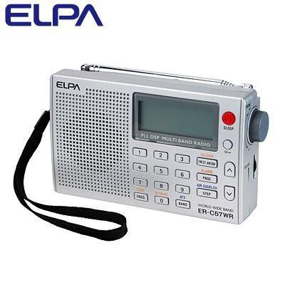 エルパ ELPA ワールドラジオ 朝日電器 ER-C57WR｜pc-akindo-y