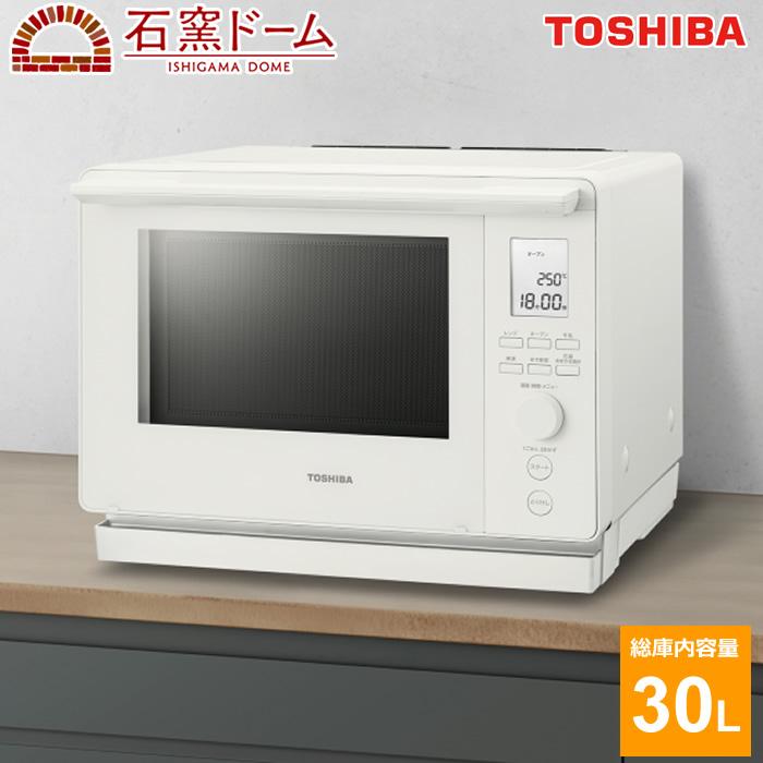 TOSHIBA オーブンレンジ ホワイト オーブンレンジ 石窯ドーム 角皿式スチーム 23L ER-Y60-W グラン