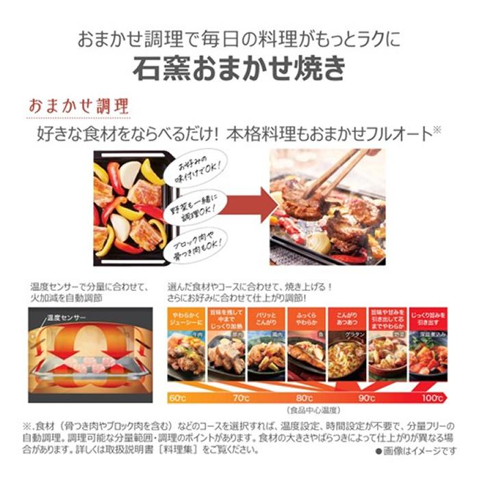 TOSHIBA（東芝） 30L 角皿式スチームオーブンレンジ 石窯ドーム