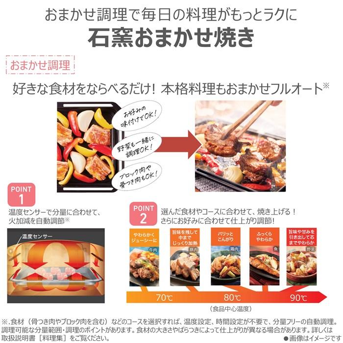 TOSHIBA（東芝） 30L 角皿式スチームオーブンレンジ 石窯ドーム