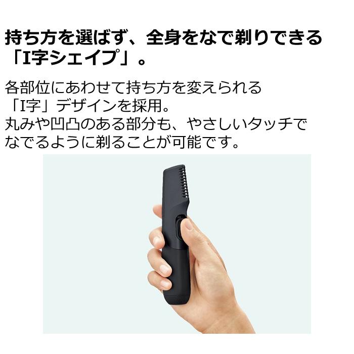 Panasonic パナソニック ボディトリマー ER-GK21-K 黒 メンズ Panasonic パナソニック ボディトリマー ER-GK21-K 黒 メンズ