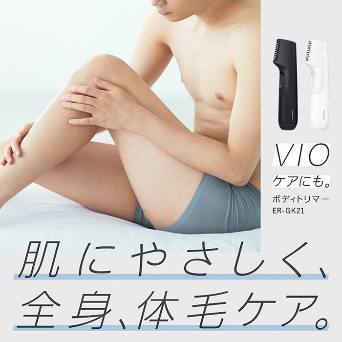 Panasonic パナソニック ボディトリマー ER-GK21-W 白 メンズ Panasonic パナソニック ボディトリマー ER-GK21-W 白 メンズ