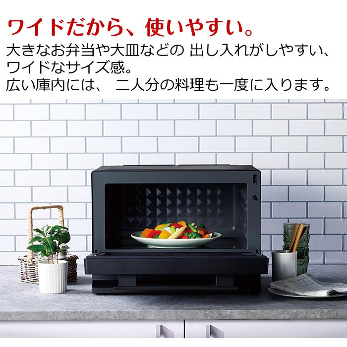 TOSHIBA 東芝 23L 電子レンジ ER-XS23-K ブラック ワイド