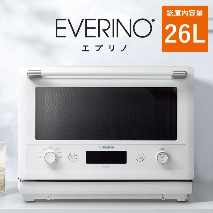 象印 26L オーブンレンジ EVERINO エブリノ ES-GU26-WA ホワイト 象印 26L オーブンレンジ EVERINO エブリノ ES-GU26-WA ホワイト