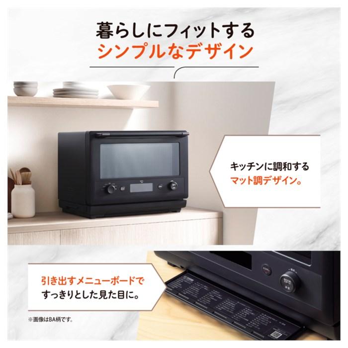象印 オーブンレンジ 26L エブリノ EVERINO ES-GY26-BA ブラック | 象印 | 05