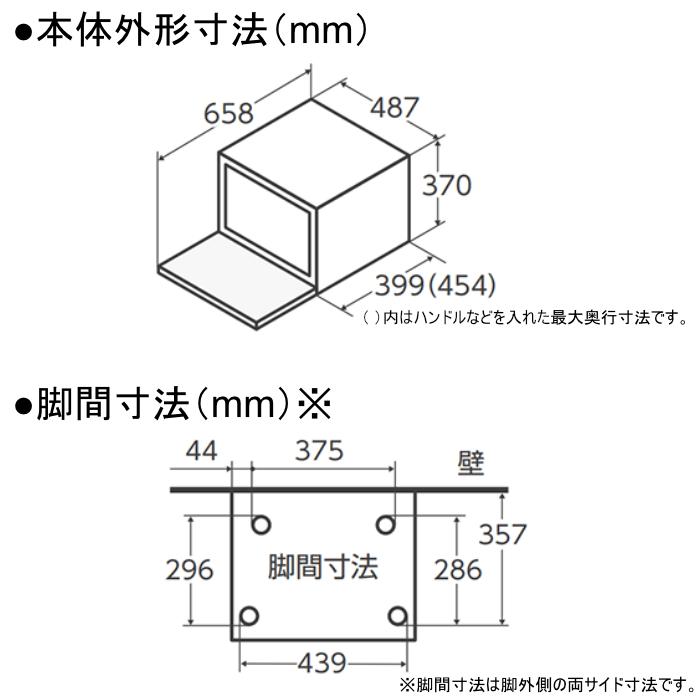 象印 オーブンレンジ 26L エブリノ EVERINO ES-GY26-BA ブラック | 象印 | 07
