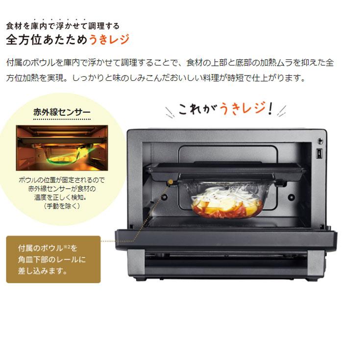 象印 23L オーブンレンジ EVERINO エブリノ ES-JA23-BM スレート 象印 23L オーブンレンジ EVERINO エブリノ ES-JA23-BM スレート