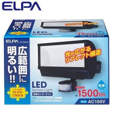 エルパ ELPA LEDセンサーライト 朝日電器 ESL-W2801AC