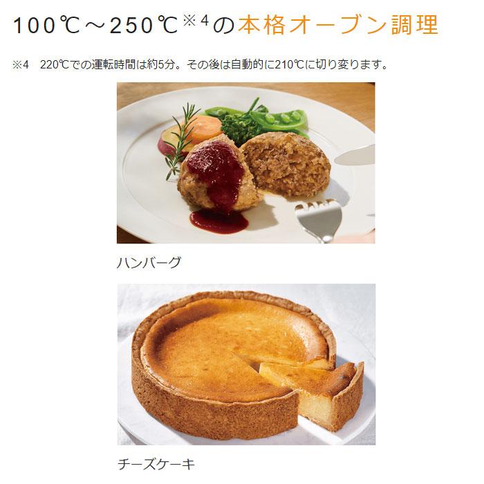 新品未使用　ZOJIRUSHI EU-FA23-BA 23L オーブンレンジ 象印 EU-FA23-BA ブラック [オーブンレンジ (23L)] | 激安の新品・型