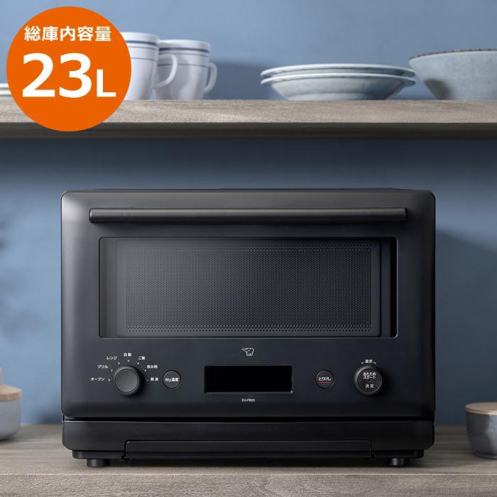 象印（ZOJIRUSHI） 23L オーブンレンジ EU-FB23-BA ブラック