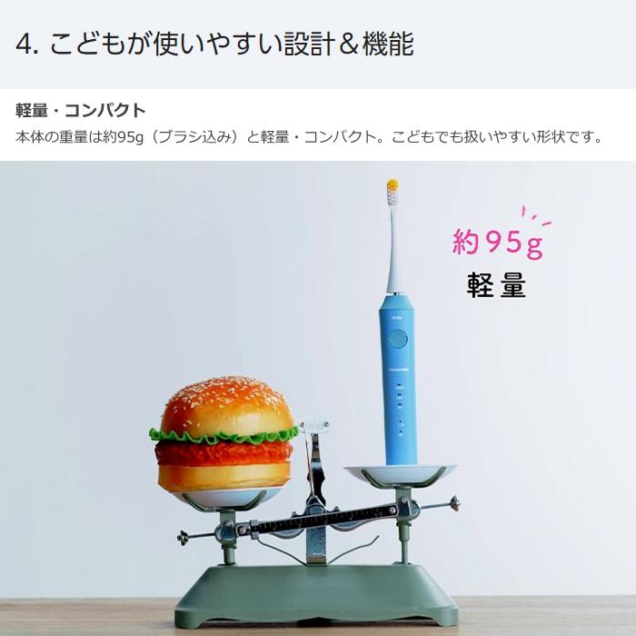 Doltz パナソニック 音波振動ハブラシ 電動歯ブラシ こども用 Doltz パナソニック 音波振動ハブラシ 電動歯ブラシ こども用