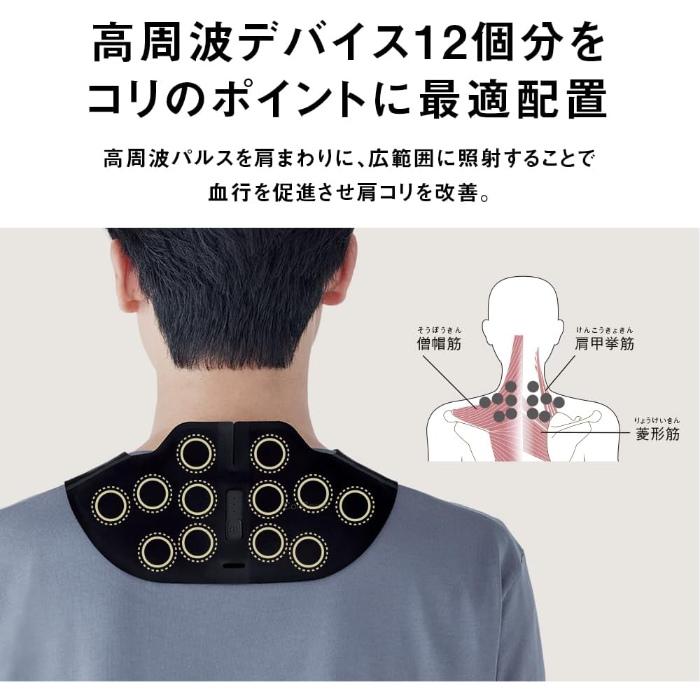 Panasonic（パナソニック） 高周波治療器 コリコランワイド EW-RA550-K 