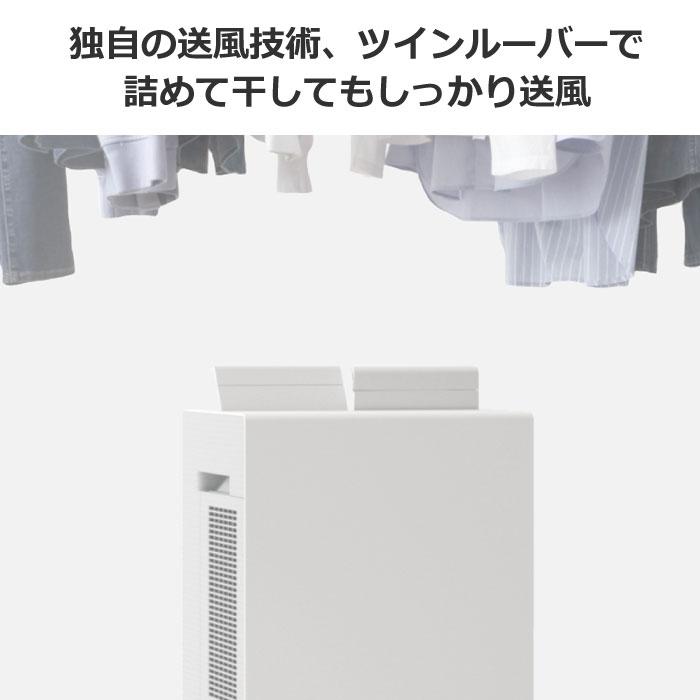Panasonic パナソニック 衣類乾燥除湿機 エコ・ハイブリッド方式 Panasonic パナソニック 衣類乾燥除湿機 エコ・ハイブリッド方式