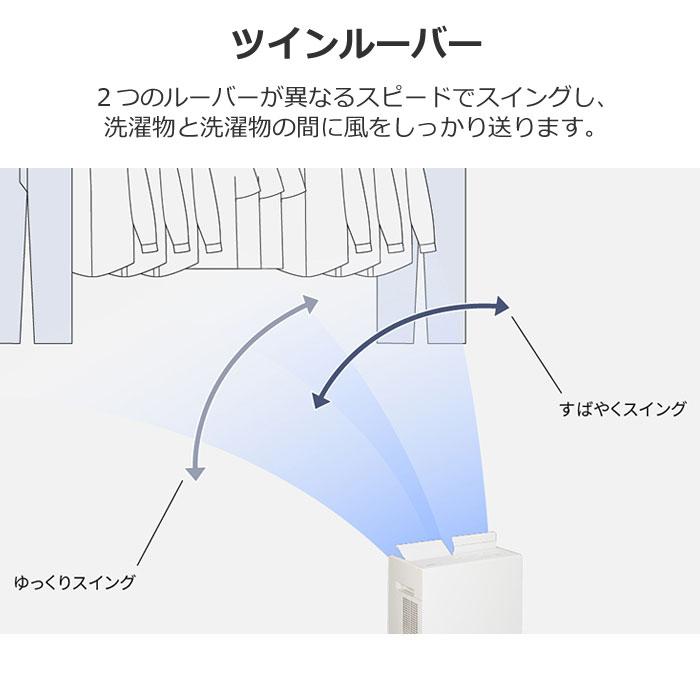 Panasonic パナソニック 衣類乾燥除湿機 エコ・ハイブリッド方式 Panasonic パナソニック 衣類乾燥除湿機 エコ・ハイブリッド方式