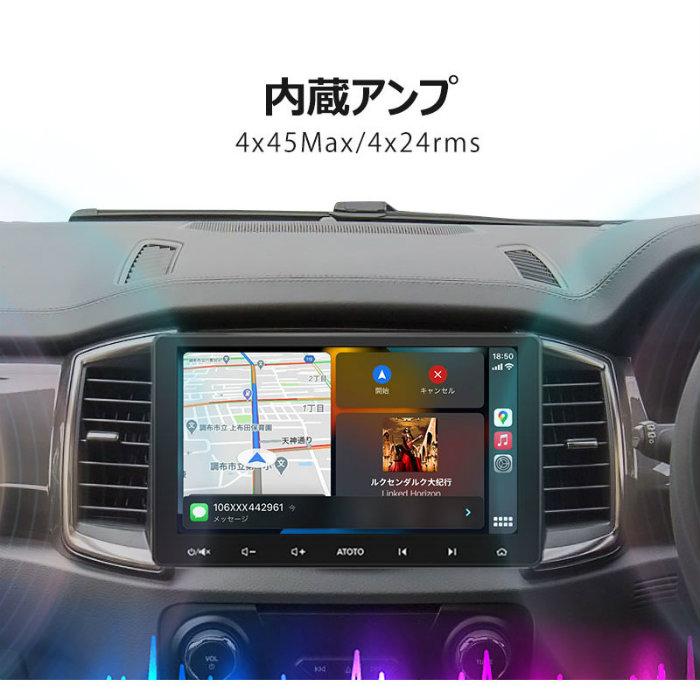 ATOTO ディスプレイオーディオ 9インチ F7 2DIN Androidナビ対応 ATOTO ディスプレイオーディオ 9インチ F7 2DIN Androidナビ対応