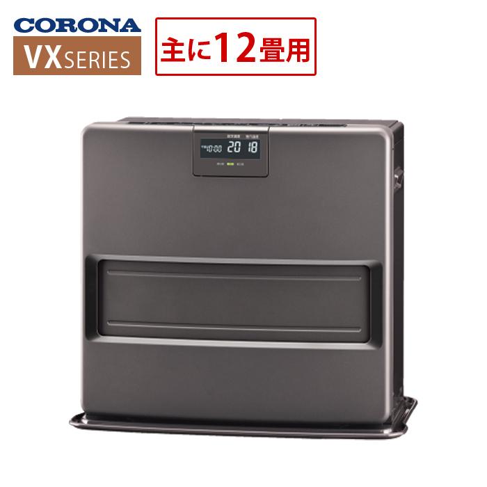 CORONA（住宅設備） コロナ 石油ファンヒーター 主に12畳用 VXシリーズ 