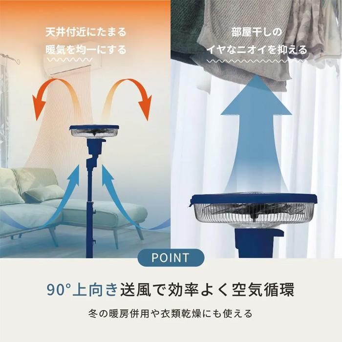 TOYOTOMI（トヨトミ） 扇風機 DCモーター ハイポジション リモコン付き