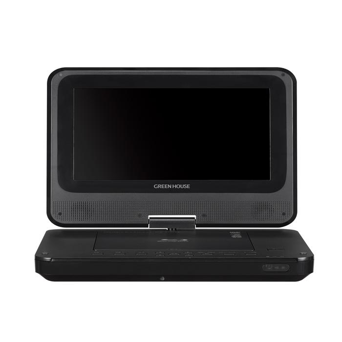 グリーンハウス ポータブル ブルーレイプレーヤー 9型ワイド ポータブル BDプレーヤー AC電源 バッテリ内蔵 充電対応 車載 GH-PBD9A-BK ブラック | GREEN HOUSE（パソコン）