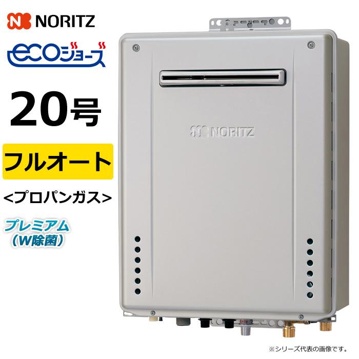 gt-c2072pwawbl20alpg