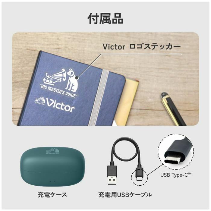 ★最終値下げ★箱・付属品ありVictor HA-NP1T-Hワイヤレスイヤホン ☆最終値下げ☆箱・付属品ありVictor HA-NP1T-Hワイヤレス