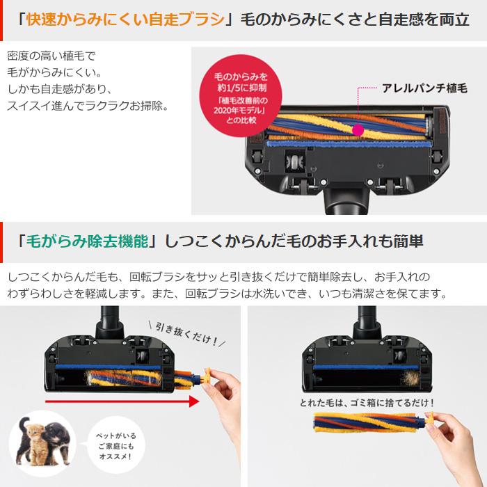 iNSTICK 三菱電機 掃除機 サイクロン式 コードレススティック iNSTICK 三菱電機 掃除機 サイクロン式 コードレススティック