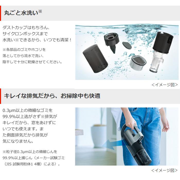 iNSTICK 三菱電機 掃除機 サイクロン式 コードレススティック iNSTICK 三菱電機 掃除機 サイクロン式 コードレススティック