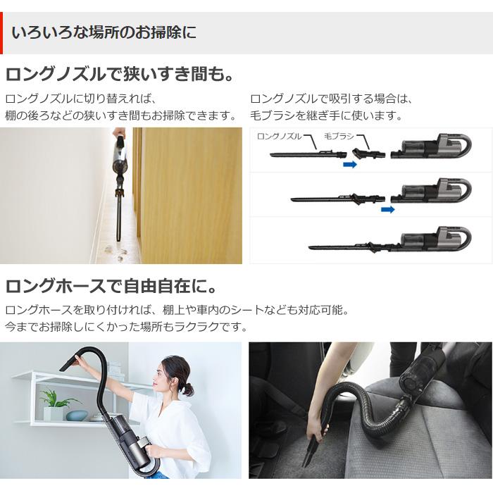 iNSTICK 三菱電機 掃除機 サイクロン式 コードレススティック iNSTICK 三菱電機 掃除機 サイクロン式 コードレススティック