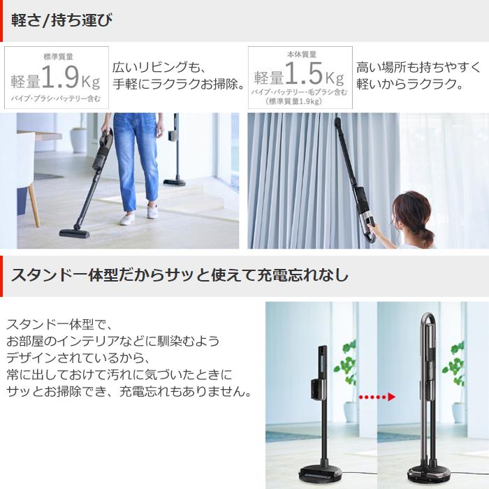 iNSTICK 三菱電機 掃除機 サイクロン式 コードレススティック iNSTICK 三菱電機 掃除機 サイクロン式 コードレススティック