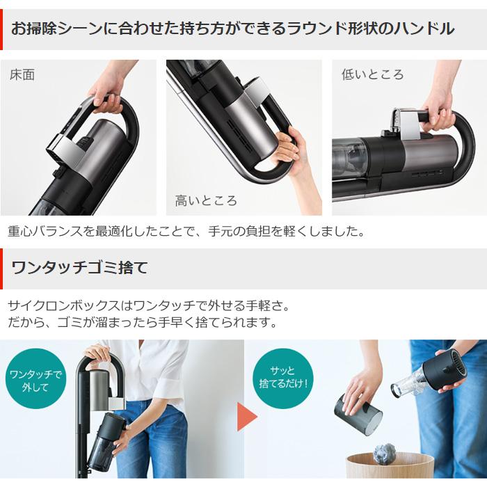 iNSTICK 三菱電機 掃除機 サイクロン式 コードレススティック iNSTICK 三菱電機 掃除機 サイクロン式 コードレススティック
