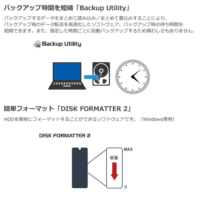 バッファロー 外付けHDD 6TB USB 3.2 Gen1対応 HD-TDA6U3-B ブラック BUFFALO｜pc-akindo-y｜07